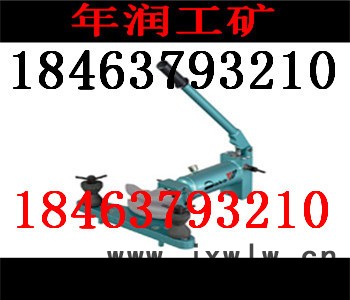 礦業(yè)裝卸設(shè)備手動(dòng)液壓彎管機(jī)供應(yīng)商，廠家， 價(jià)格，資料