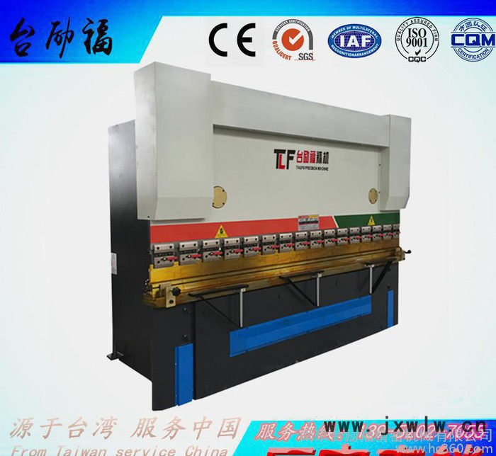 4000大型數(shù)控折彎機 三缸液壓補償 西門子電機 直營