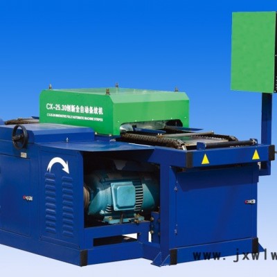 供應(yīng)創(chuàng)新市政機(jī)械全自動CX25-30條紋機(jī)拉絲機(jī)刨石機(jī)自動拋光機(jī)