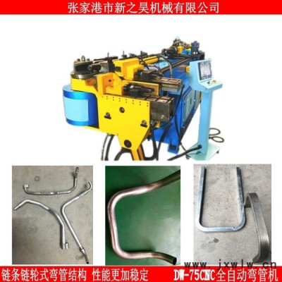 液壓全自動(dòng)彎管機(jī)DW75CNC鏈條彎管驅(qū)動(dòng)穩(wěn)定性高性能強(qiáng)