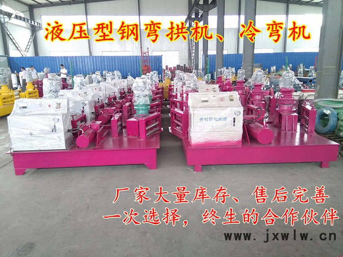 欽州工字鋼高壓力加工機廠