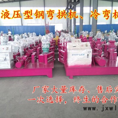 欽州工字鋼高壓力加工機廠