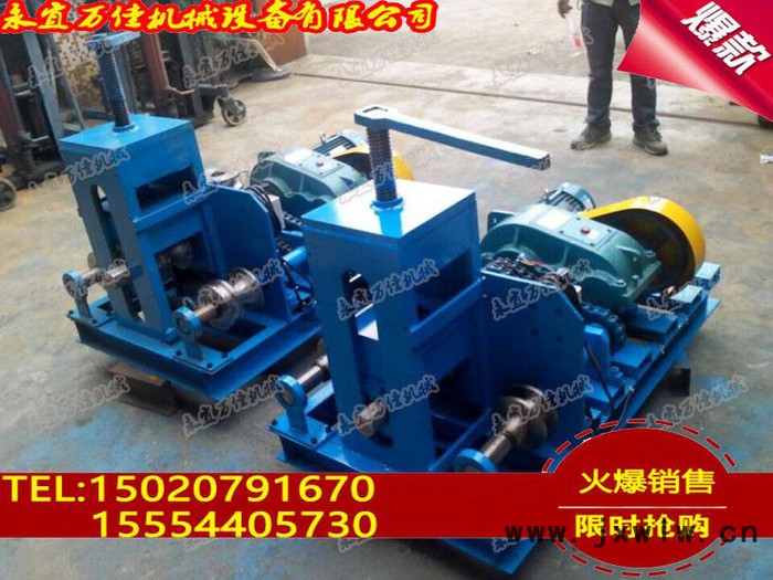 永宜萬佳彎管機價格 YYWJ-133臥式彎管機