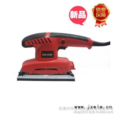 DEVON大有 2312 高品質(zhì)電動平板砂光機(jī)砂紙機(jī)除銹打磨拋光機(jī) 200W