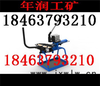 礦業(yè)裝卸手動(dòng)彎管機(jī)供應(yīng)商，廠家， 價(jià)格，資料