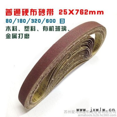 砂帶機(jī)762臺式 砂帶機(jī)電動打磨機(jī)拋光機(jī)鈑金件鋁件鋁合金鋅合金不銹鋼去毛刺機(jī)器去毛刺拋光機(jī)廣西哪里有賣多少錢