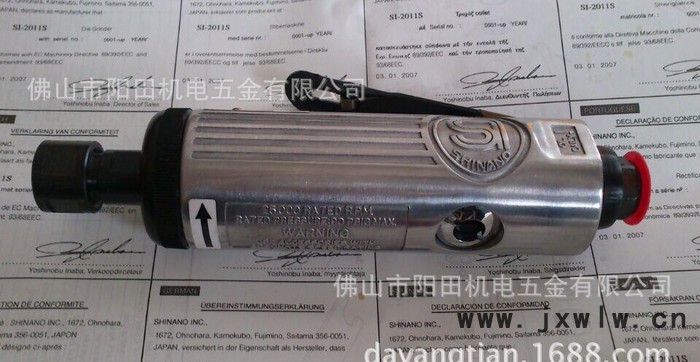 原裝氣動(dòng)工具日本Shinano信濃SI-2011S風(fēng)磨機(jī)/風(fēng)批/拋光機(jī)