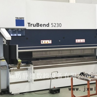 出售轉(zhuǎn)讓全新 德國通快數(shù)控折彎機(jī) TruBend5230