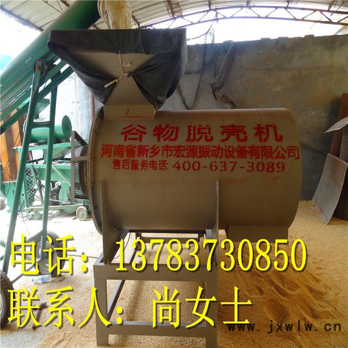 宏源**糧食加工設(shè)備 拋光機 脫殼機 干堅果脫殼機