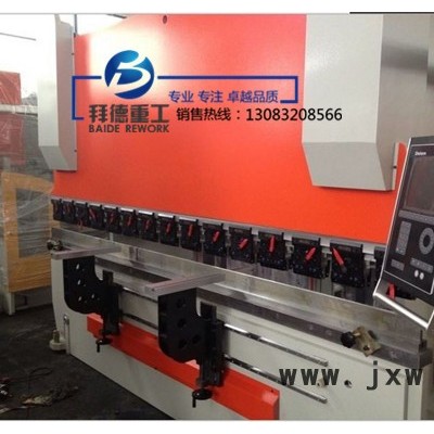DA52系統(tǒng) 電液同步數(shù)控折彎機  重復(fù)定位精度0.05