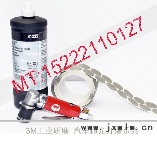 3M3125氣動打磨機3M漆面顆粒拋光機3125點磨機