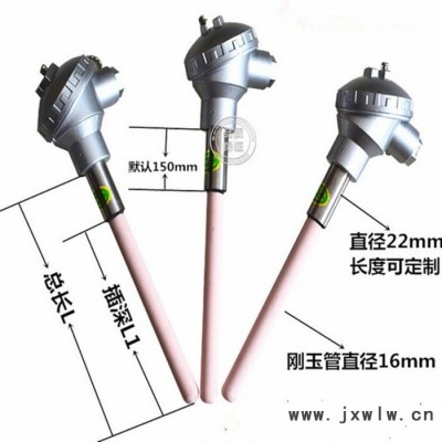 盛達(dá)供應(yīng) 耐高溫工業(yè)爐 B型鉑銠熱電偶 WRR-130 國標(biāo)0.5絲徑