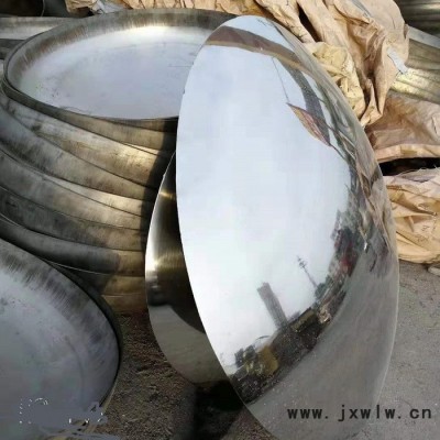壓力容器封頭  定制不銹鋼封頭 沖壓封頭加工 質(zhì)量保證