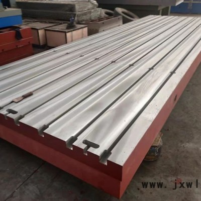 亮健機(jī)械  T型槽焊接平臺(tái) 焊接工作臺(tái) 鑄鐵焊接平臺(tái) 焊接平臺(tái)價(jià)格 焊接平臺(tái)廠家