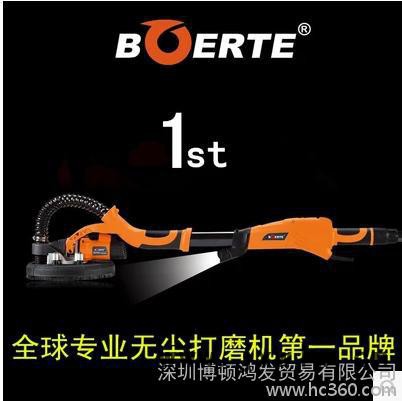 帶LED燈墻面打磨機(jī)無(wú)塵墻面打磨機(jī)砂紙機(jī) 膩?zhàn)哟蚰C(jī) 拋光機(jī)