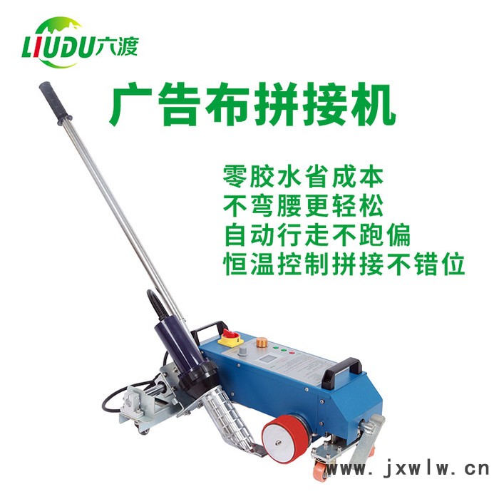 六渡TOP3400C PVC焊接機泳池焊接設(shè)備廠家 焊接機價格 篷布焊接設(shè)備那個好 篷房焊接機批發(fā)