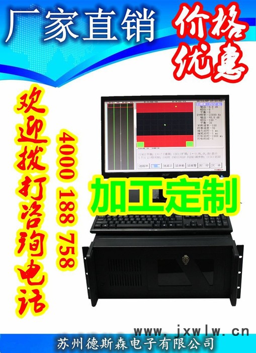 焊接檢測 焊接檢測儀
