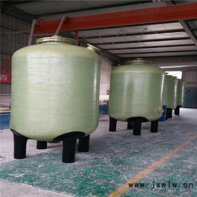 立達 反洗過濾器價格 玻璃鋼壓力容器 加工定制