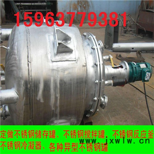 定做加工不銹鋼304緩沖罐 壓力罐 常壓非標(biāo)不銹鋼壓力容器