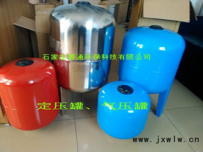 碧通加工批發(fā)BT-19 太陽能穩(wěn)壓罐 太陽能膨脹罐 太陽能氣壓罐 太陽能壓力罐