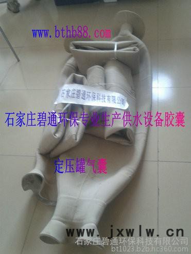 其他橡膠加工 內(nèi)蒙供水膠囊加工 供水膠囊批發(fā) 穩(wěn)壓罐壓力罐膠囊廠家