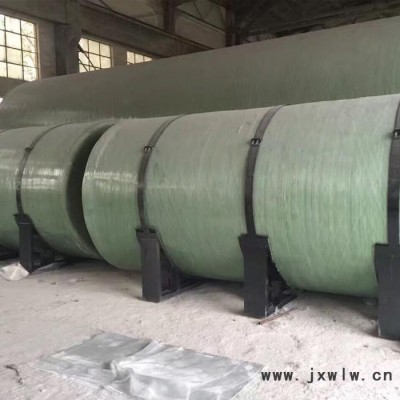 加工定做 玻璃鋼儲罐 玻璃鋼立式儲罐 臥式儲罐 壓力儲罐