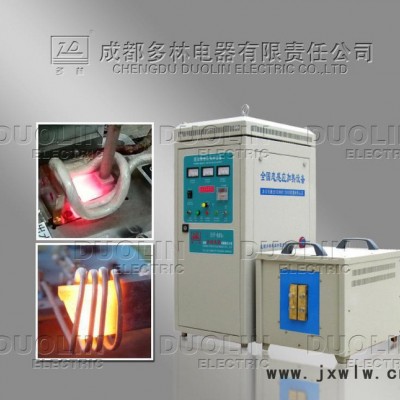 提供鋁板焊接加工的焊接  可完成自動焊接加工 加工質(zhì)量好 感應(yīng)焊接鋁板