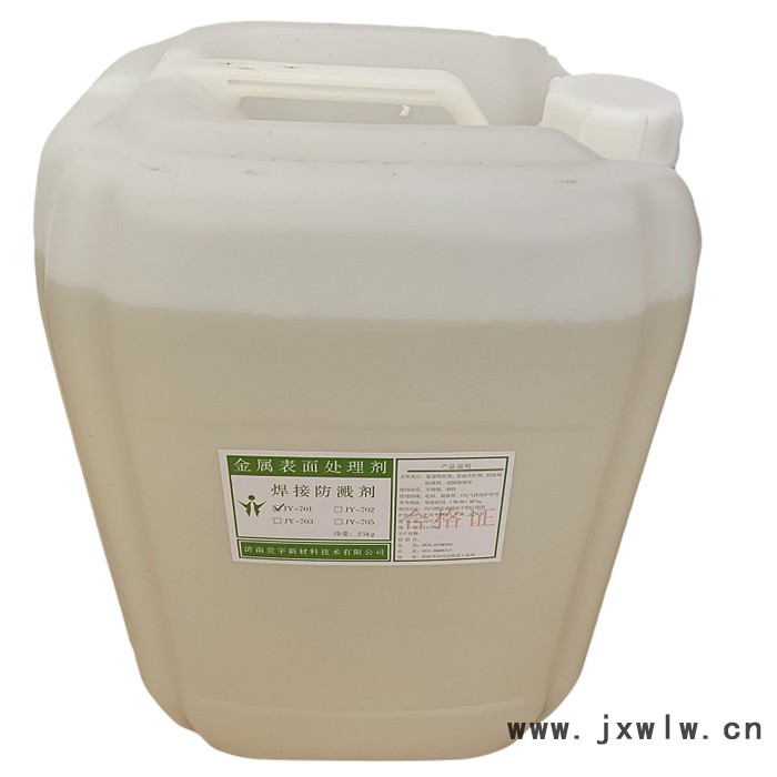 電焊焊接防濺劑 氬弧焊焊接防濺劑焊接防防飛濺劑