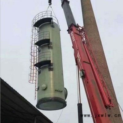 河北【曼吉科】玻璃鋼脫硫塔 鍋爐玻璃鋼脫硫塔 工業(yè)爐脫硫塔 脫硫塔 玻璃鋼脫硫塔設備
