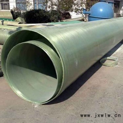 批發(fā)定制  玻璃鋼工藝管道 加工玻璃鋼管道 玻璃鋼管道 磚廠(chǎng)玻璃鋼管道 地埋壓力工藝管道