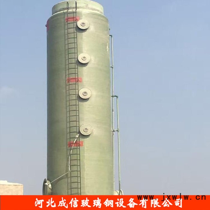 成信  玻璃鋼凈化塔 工業(yè)爐脫硫塔 玻璃鋼脫硫塔除塵器 玻璃鋼除塵脫硫塔 專業(yè)生產廠家
