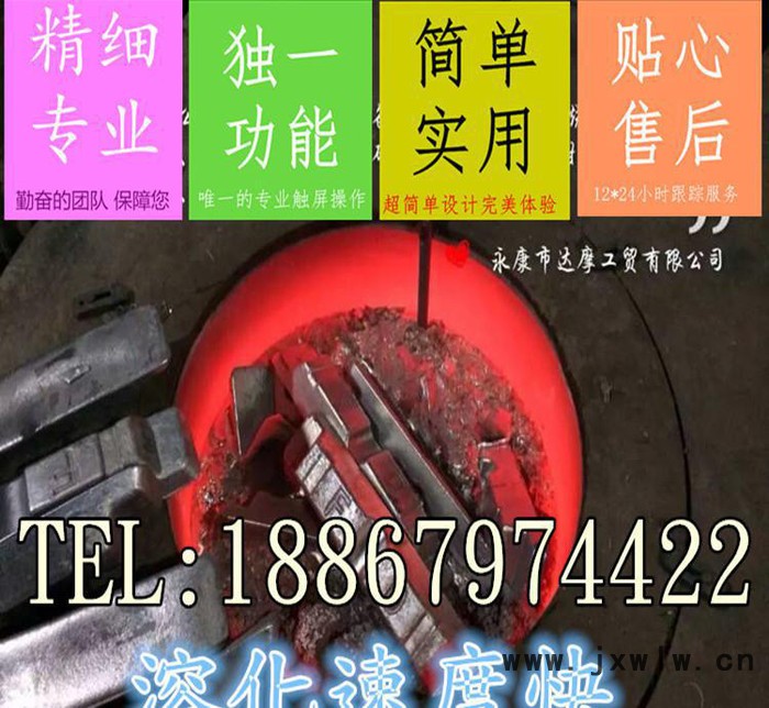 永康紅木屑顆粒爐*生物工業(yè)爐*壓鑄節(jié)能爐