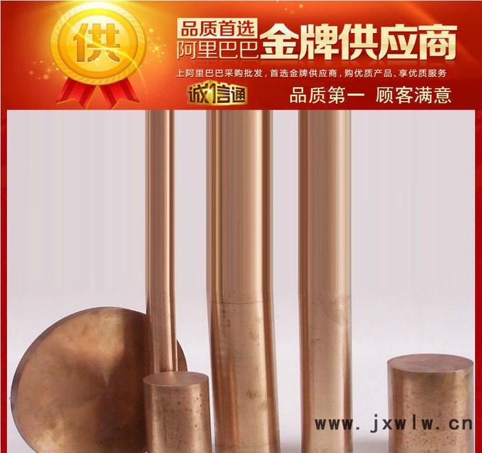 集田現(xiàn)貨QZr0.2鋯青銅 QZr0.2適合冷熱態(tài)壓力加工   銅合金