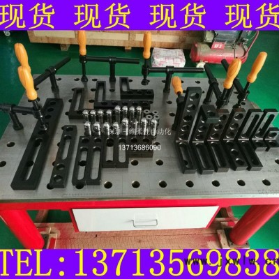 組合焊接工裝 三維柔性焊接工作臺 三維柔性組合焊接夾具 機器人柔性工裝 三維柔性焊接工裝 三維柔性焊接工裝 定位工裝夾具