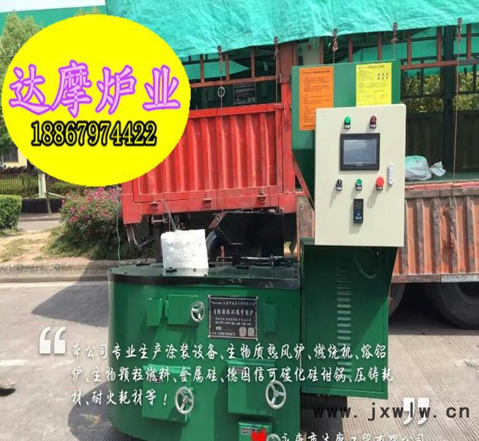 自產(chǎn)自銷 生物顆粒熔鋁爐 工業(yè)爐