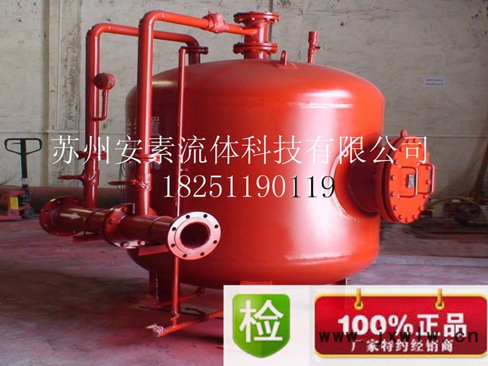 定制消防泡沫罐加工訂做PHYM水成膜泡沫液貯罐製造ZPS滅火設(shè)備泡沫罐PHY、PHYM100升到10噸，臥式立式，壓力式