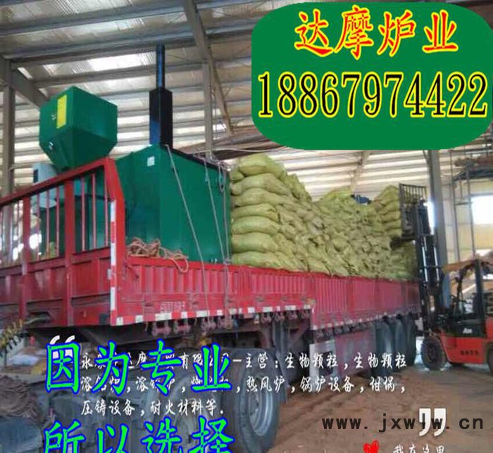 顆粒爐 江蘇直銷品牌生物顆粒鋁熔爐 生物質(zhì)熔鋁爐 工業(yè)爐
