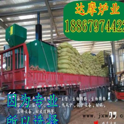 顆粒爐 江蘇直銷品牌生物顆粒鋁熔爐 生物質(zhì)熔鋁爐 工業(yè)爐