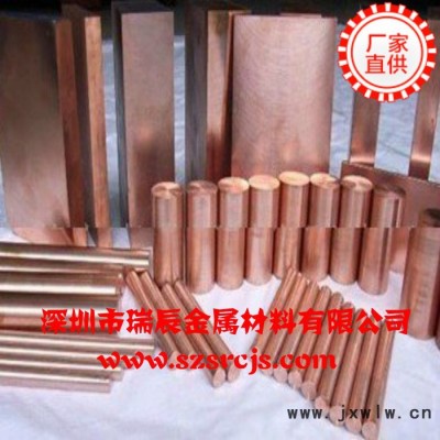 環(huán)保熱態(tài)下壓力加工性好C18150鉻鎬銅棒