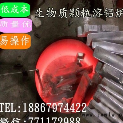 誠(chéng)招代理 壓鑄工業(yè)爐、鋁壓鑄電熔爐、鋅壓鑄熔鋁爐、木屑爐