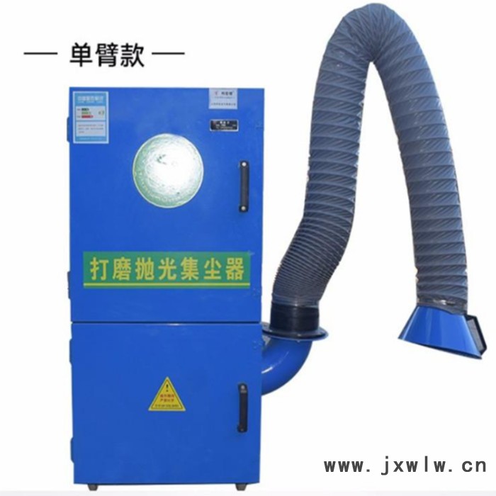 華康 焊接除塵器 定制 小型焊接除塵器 廠家供應(yīng)