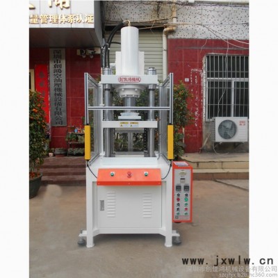 **快速熱壓成型機(jī) PVC熱熔壓花機(jī) 四柱數(shù)控油壓機(jī) 小型熱壓機(jī) 海棉熱壓成型機(jī) 非標(biāo)定制熱壓機(jī)
