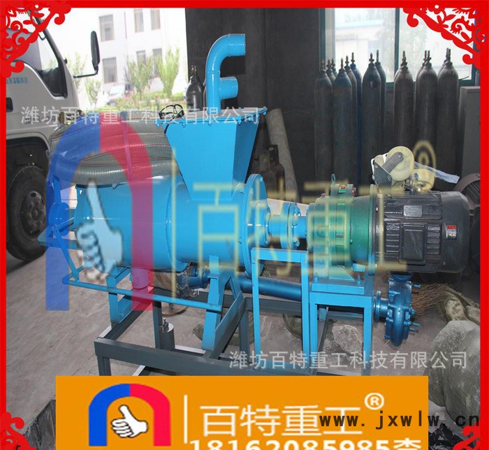 海南海口 200型動(dòng)物糞便固液分離機(jī) 豬糞牛糞雞糞脫水機(jī)擠水機(jī)