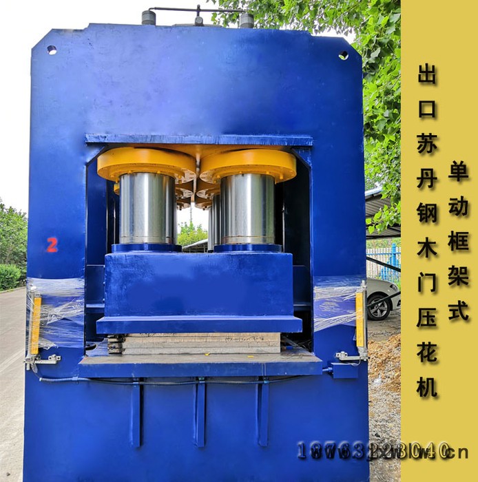 LEAD  三臺(tái)單動(dòng)框架式鋼木門壓花機(jī)出口蘇丹 裝柜發(fā)青島港