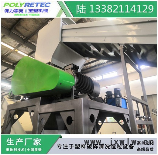 塑料薄膜清洗線塑料薄膜擠干機 塑料薄膜破碎機塑料薄膜擠水機，薄膜清洗線造粒機