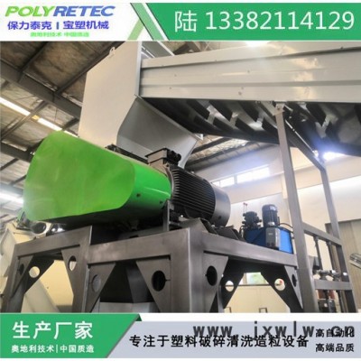 塑料薄膜清洗線塑料薄膜擠干機 塑料薄膜破碎機塑料薄膜擠水機，薄膜清洗線造粒機