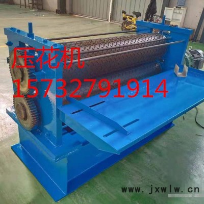 重興廠家供應(yīng)防滑壓花機(jī)彩鋼壓瓦機(jī)設(shè)備廠家