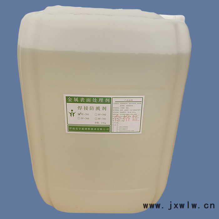 免清洗焊接防濺劑 焊渣飛濺物防止劑 焊接防濺液適用機器人焊接場合