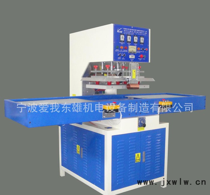 高周波 高頻機高周波 小型高周波 高頻熱合機 高頻壓花機