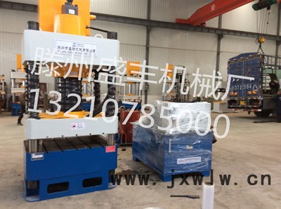 盛豐YQ32-630T通風壓花機 通風窗沖孔壓花機 四柱三梁液壓機